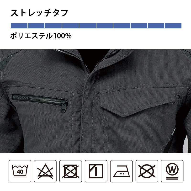 ストレッチタフ ワークジャケット[TS DESIGN(藤和)/84636] SS-4L