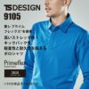 TS4Dメンズロングポロシャツ[TS DESIGN(藤和)/9105] S-4L