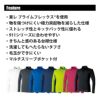 TS4Dメンズロングポロシャツ[TS DESIGN(藤和)/9105] S-4L