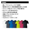 TS4Dメンズショートポロシャツ[TS DESIGN(藤和)/91055] 5L-6L