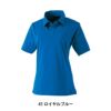 TS4Dレディースショートポロシャツ[TS DESIGN(藤和)/910551] S-L