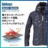 ファン付き作業着 空調風神服 長袖フーディジャケット＋ファン＋バッテリーセット[EBA5017A,EBA5017AK/RD9210H/RD9290J/ビッグボーン]【2022年版セット】