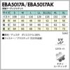 ファン付き作業着 空調風神服 長袖フーディジャケット＋ファン＋バッテリーセット[EBA5017A,EBA5017AK/RD9210H/RD9290J/ビッグボーン]【2022年版セット】