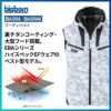 ファン付き作業着 空調風神服 フーディベスト＋ファン＋バッテリーセット[EBA5019A,EBA5019AK/RD9210H/RD9290J/ビッグボーン]【2022年版セット】