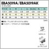 ファン付き作業着 空調風神服 フーディベスト＋ファン＋バッテリーセット[EBA5019A,EBA5019AK/RD9210H/RD9290J/ビッグボーン]【2022年版セット】