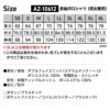 長袖ポロシャツ(男女兼用)[アイトス/AZ-10612]4L-6L
