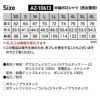 半袖ポロシャツ(男女兼用)[アイトス/AZ-10613]SS-3L