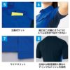 半袖ポロシャツ(男女兼用)[アイトス/AZ-10614]SS-3L