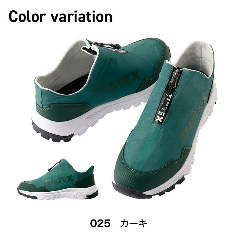 セーフティーシューズ[アイトス/AZ-51671]24.5-28.0｜作業服