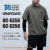 アイスTシャツ+アイスショートパンツ上下セット[タカヤ/GC-S356/GC-S358] S-LL