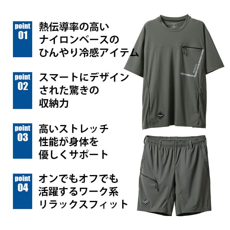 アイスTシャツ+アイスショートパンツ上下セット[タカヤ/GC-S356/GC-S358] S-LL
