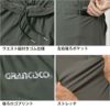 アイスTシャツ+アイスショートパンツ上下セット[タカヤ/GC-S356/GC-S358] S-LL