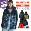【先行予約販売】 ストレッチパーカ[バートル/3230] S-XL