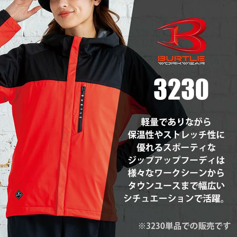 【先行予約販売】 ストレッチパーカ[バートル/3230] S-XL