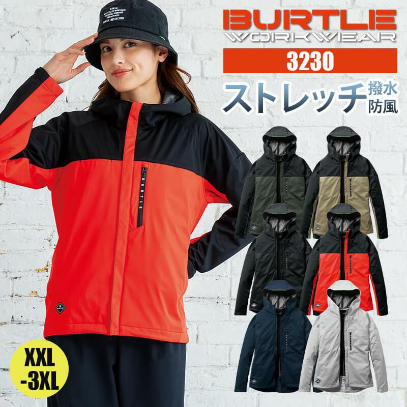 ストレッチパーカ[バートル/3230] S-XL｜作業服・作業着の通販なら