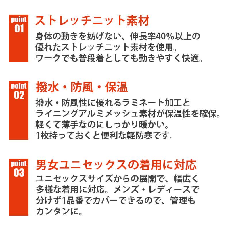 【先行予約販売】 ストレッチパーカ[バートル/3230] XXL