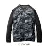 【先行予約販売】 ストレッチピステ[バートル/3240] S-XL