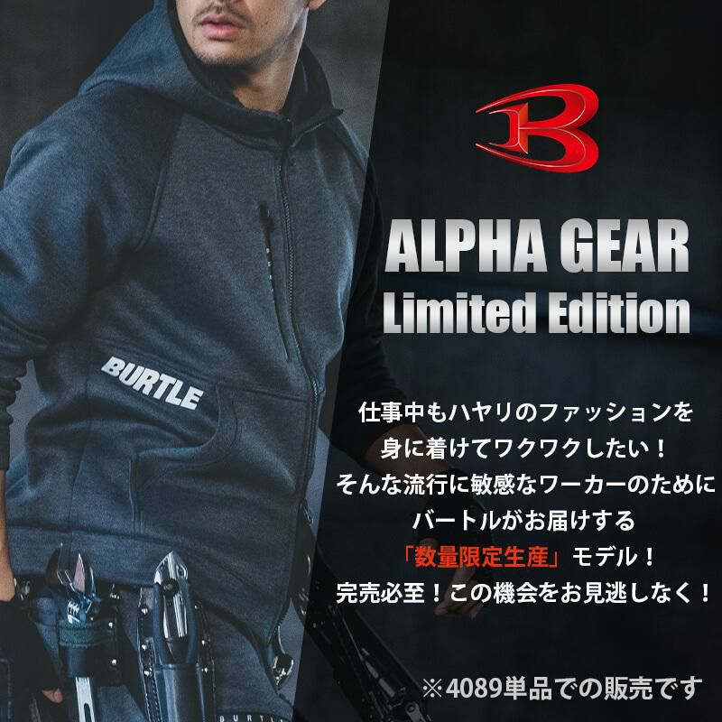 【先行予約販売】 エアーテックフーディ[バートル/4089] S-XL