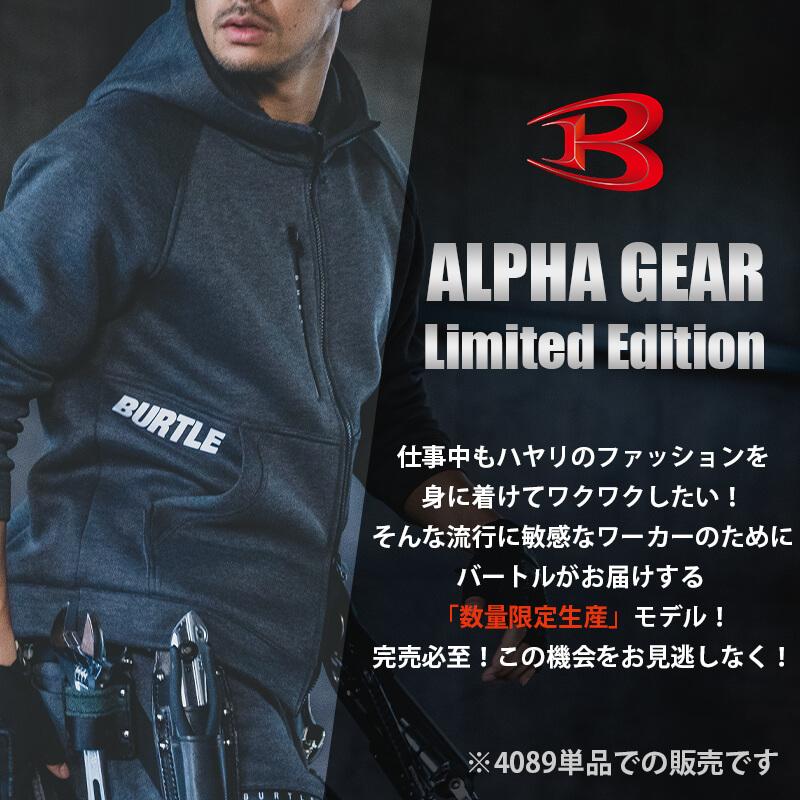 【先行予約販売】 エアーテックフーディ[バートル/4089] S-XL