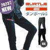 【先行予約販売】 エアーテックパンツ[バートル/4090] XXL