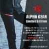 【先行予約販売】 エアーテックパンツ[バートル/4090] XXL