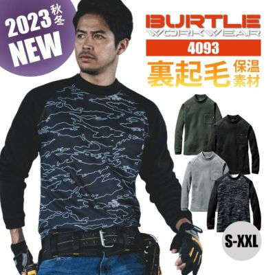 先行予約販売】 モックネックホットTシャツ[バートル/4093] S-XXL