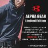 【先行予約販売】 ヘビーウエイトポロシャツ[バートル/4094] S-XXL