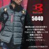 【先行予約販売】 サーモクラフト対応 防寒ジャケット[バートル/5040] S-XL