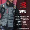 【先行予約販売】 サーモクラフト対応 防寒ジャケット[バートル/5040] XXL-3XL