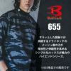 【先行予約販売】 モックネックロングＴシャツ[バートル/655] 3XL