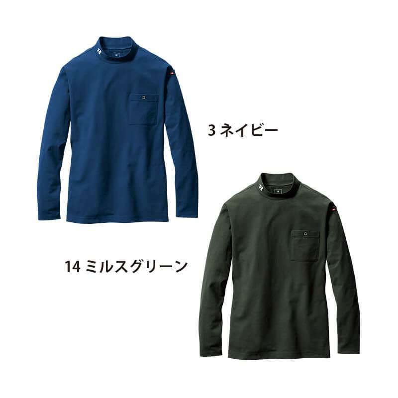 【先行予約販売】 モックネックロングＴシャツ[バートル/655] 3XL