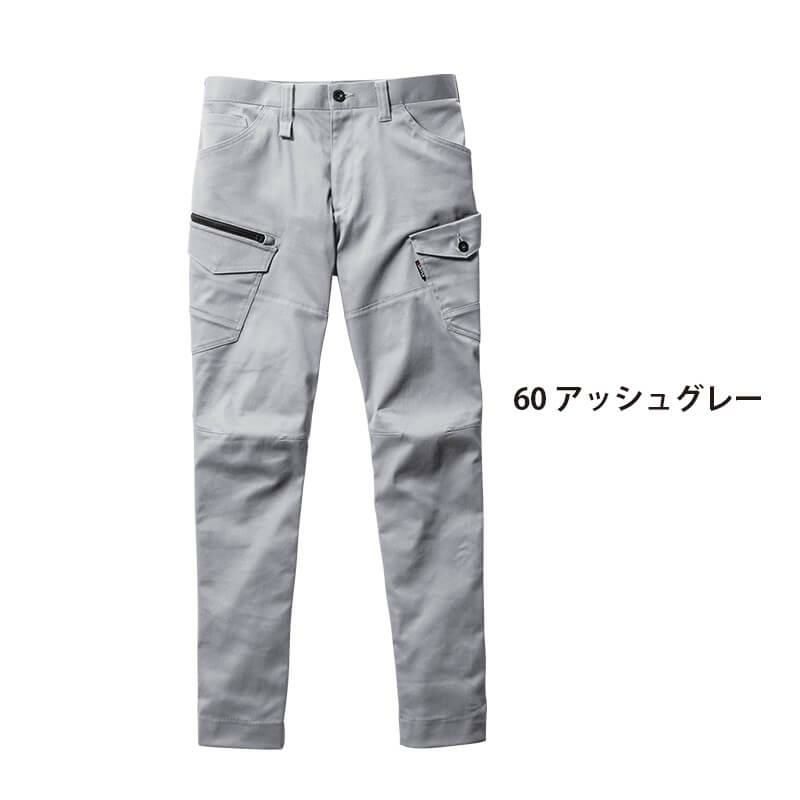 カーゴパンツ[バートル/672] SS-3L