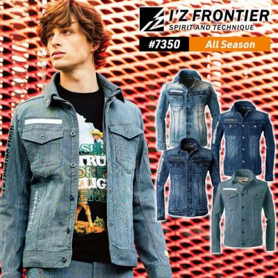 バックピーチ・ストレッチコンプレッションシャツ[アイズフロンティア