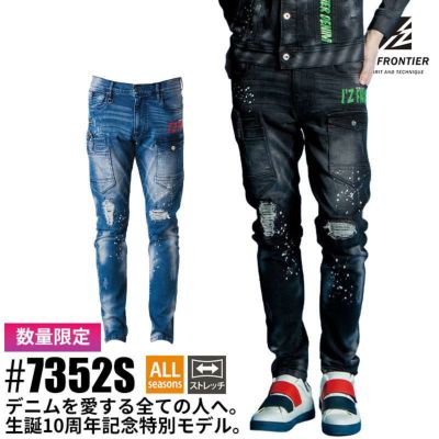 アイズフロンティア 秋冬・オールシーズン用作業着の通販｜【公式