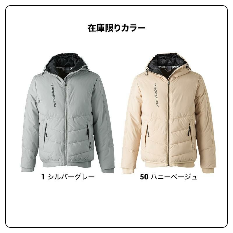 アルミ保温・アルティメットヒート防寒ジャケット[アイズフロンティア