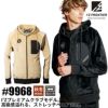 ストレッチベロアフーデッドジャケット[アイズフロンティア/9968](S-3L)