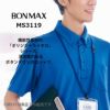 4.3オンスボタンダウンドライポロシャツ(ポリジン加工)[ボンマックス/MS3119] GS-5L