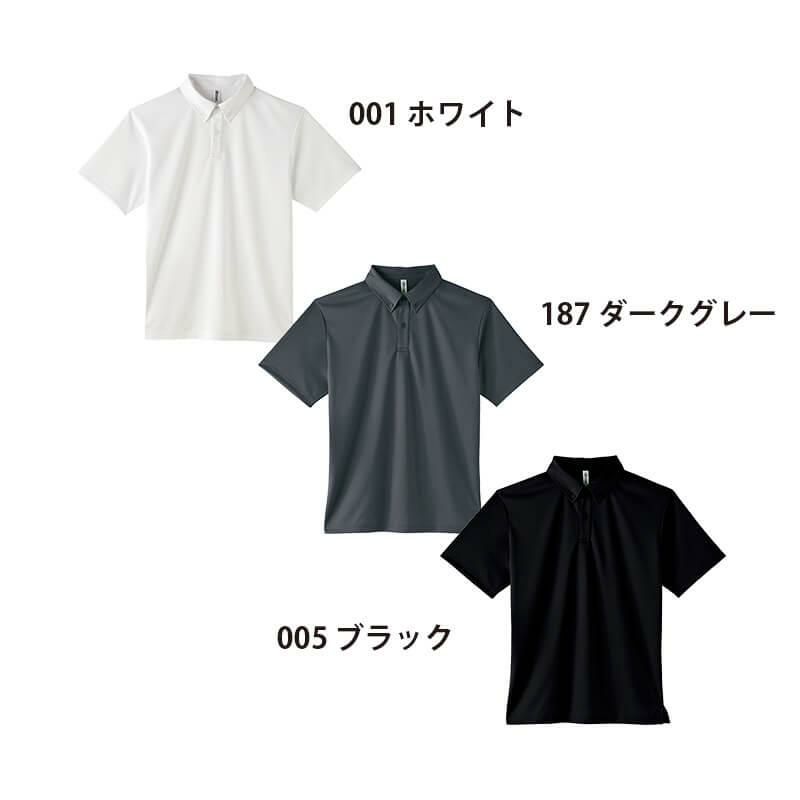 タグ付き白黒 ポロシャツ ポロシャツ Front Zip Polo Shirt S/S メンズ : ZOZOTOWN Yahoo