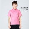 4.4オンス ドライボタンダウンポロシャツ(暖色・モノクロ)[トムス/00331-ABP] SS-LL