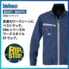 ファン付き作業着 空調風神服 長袖ジャケット＋ファン＋バッテリーセット[EBA5077,EBA5077K/RD9210H/RD9290J/ビッグボーン]【2022年版セット】