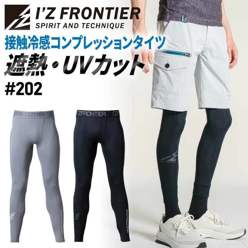 接触冷感コンプレッションインナータイツ[アイズフロンティア/202]（S-3L）