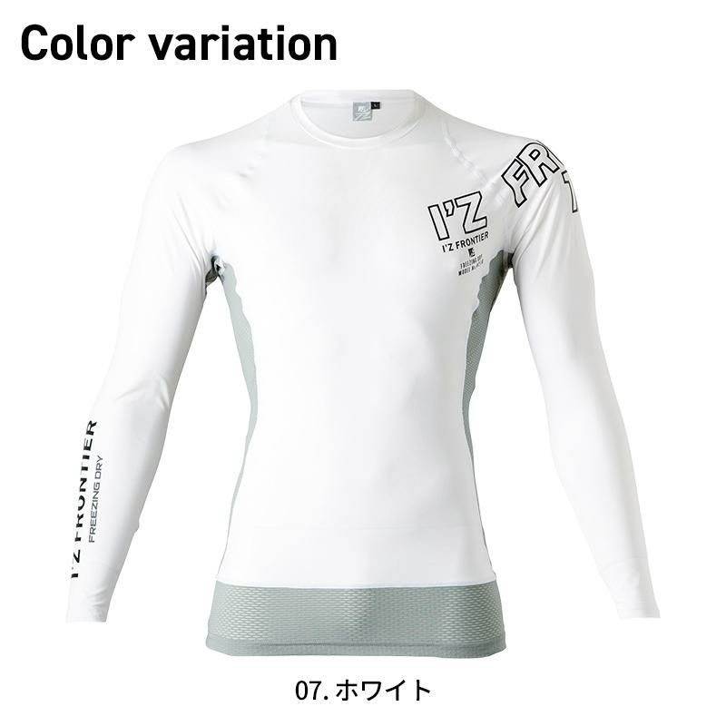 接触冷感コンプレッションクルーネックシャツ[アイズフロンティア/210]（S-XL）