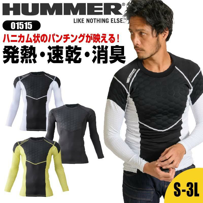 HUMMER グランヒートコンプレッション[01515/アタックベース]（S-3L）