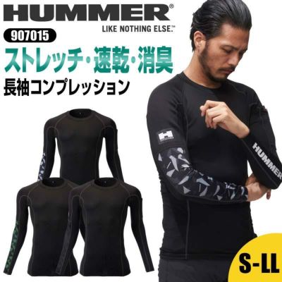 HUMMER V首半袖リブTシャツ 2枚組[904315/アタックベース]（S-LL