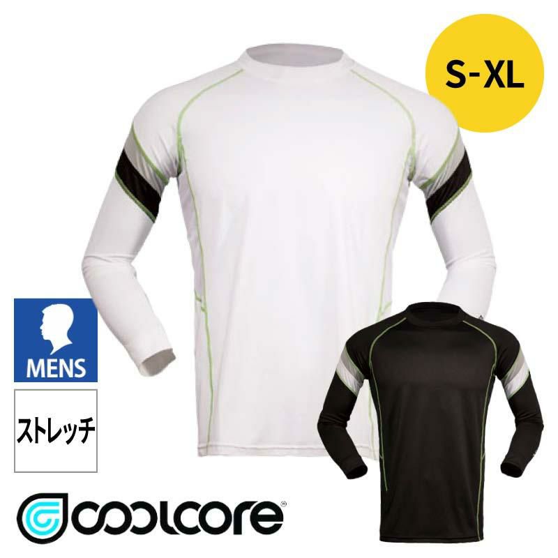 ラグラン長袖コンプレッション 男性用[RC3903/ボンマックス]（S-XL）