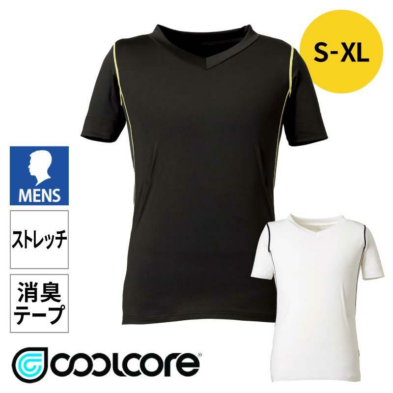 Vネック半袖コンプレッション 男性用[RC3904/ボンマックス]（S-XL）