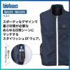 ファン付き作業着 空調風神服 ベスト＋ファン＋バッテリーセット[EBA5109,EBA5109K/RD9210H/RD9290J/ビッグボーン]【2022年版セット】