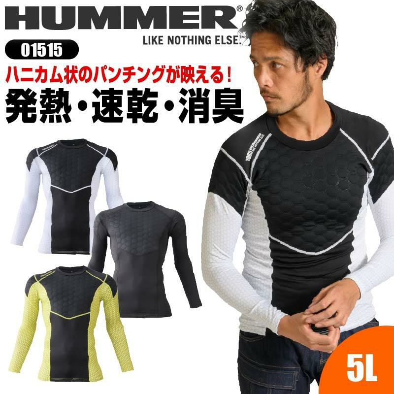 HUMMER グランヒートコンプレッション[01515/アタックベース]（5L）