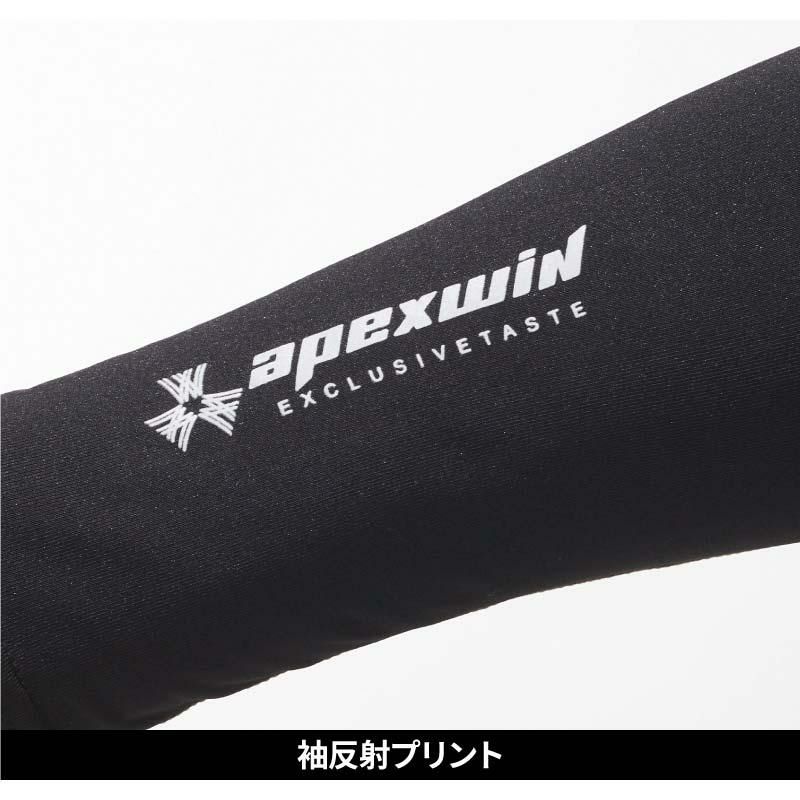 長袖コンプレッション[56615/アタックベース]（4L,5L）｜作業服・作業