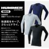 HUMMER 長袖クールコンプレッション[904515/アタックベース]（S-LL）